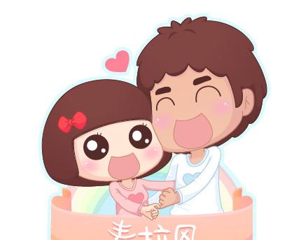 🍟麥拉風-婚後80 第47话 舒适的感情 第1页