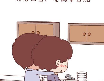 🍟麥拉風-婚後80 第47话 舒适的感情 第11页