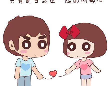 🍟麥拉風-婚後80 第47话 舒适的感情 第32页
