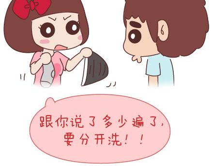 🍟麥拉風-婚後80 第47话 舒适的感情 第37页