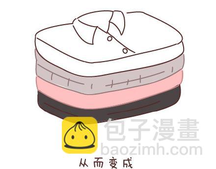 🍟麥拉風-婚後80 第47话 舒适的感情 第47页