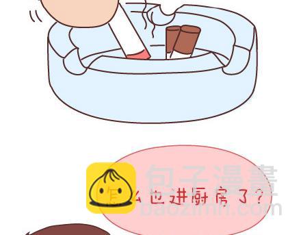 🍟麥拉風-婚後80 第47话 舒适的感情 第6页