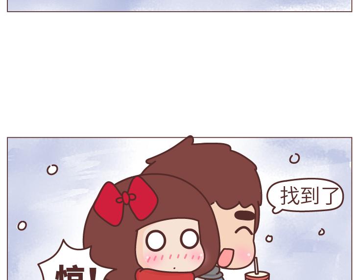 🍟麥拉風-婚後80 第469话 想立刻见到你 第12页
