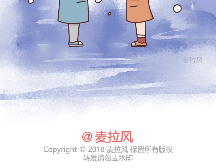 🍟麥拉風-婚後80 第469话 想立刻见到你 第15页