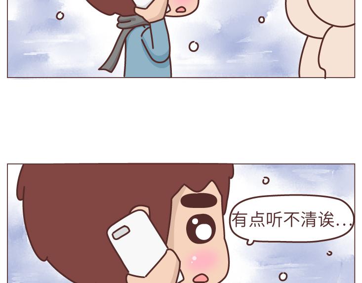 🍟麥拉風-婚後80 第469话 想立刻见到你 第4页