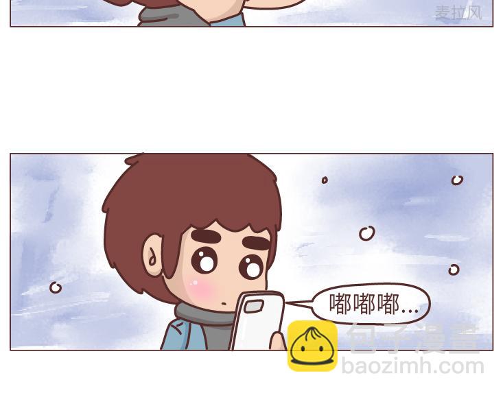🍟麥拉風-婚後80 第469话 想立刻见到你 第5页