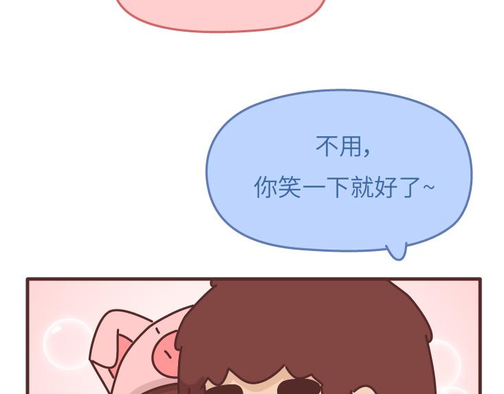 🍟麥拉風-婚後80 第478话 和这样的男生恋爱，太太太甜了 第34页