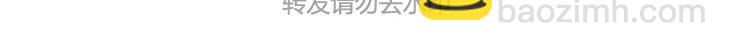 🍟麥拉風-婚後80 第480话 你好啊，未来要和我结婚的那个人 第36页