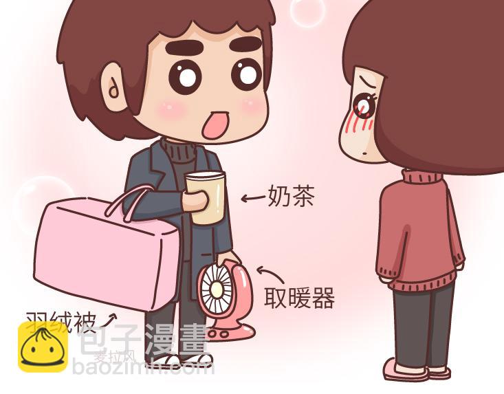 🍟麥拉風-婚後80 第482话 “我男朋友太太太棒了吧” 第13页