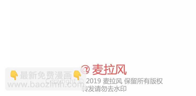 🍟麥拉風-婚後80 第487话 “我可以挂你身上一整天吗？” 第14页