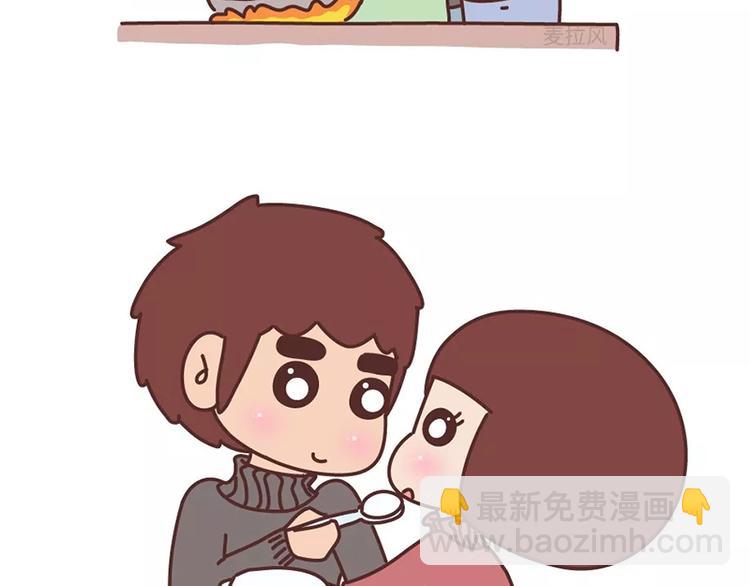 🍟麥拉風-婚後80 第487话 “我可以挂你身上一整天吗？” 第5页