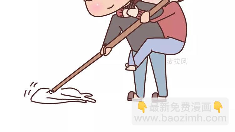 🍟麥拉風-婚後80 第487话 “我可以挂你身上一整天吗？” 第8页