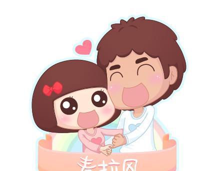 🍟麥拉風-婚後80 第49话 谁说友情和爱情不能一起 第1页