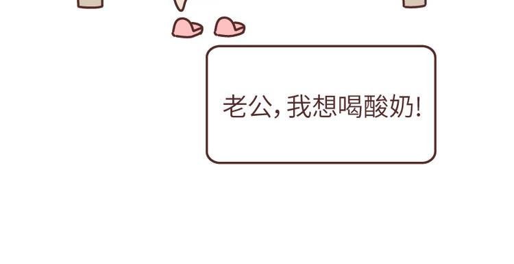 🍟麥拉風-婚後80 第493话 女朋友日常高频金句，句句扎心 第27页