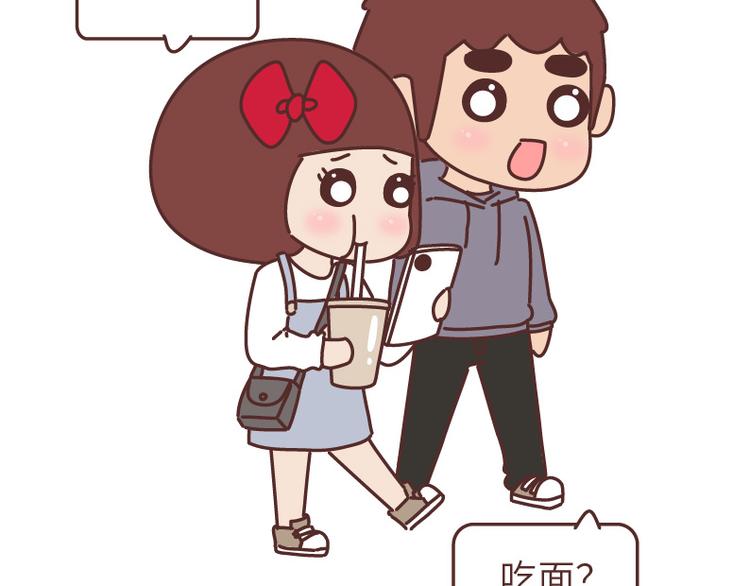 🍟麥拉風-婚後80 第493话 女朋友日常高频金句，句句扎心 第31页