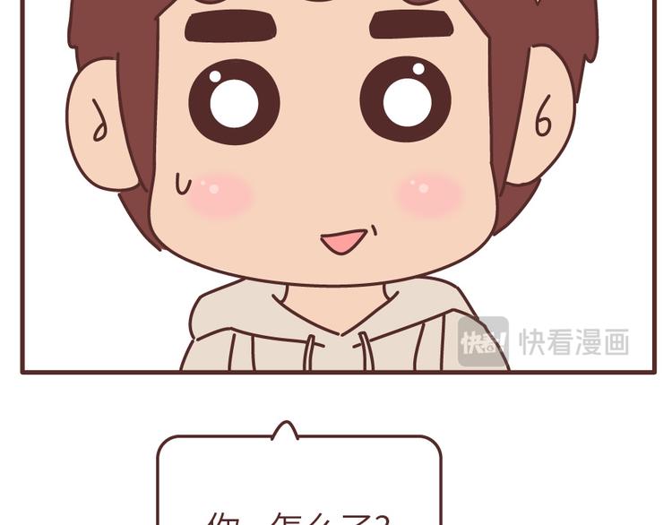 🍟麥拉風-婚後80 第495话 找女朋友应该找这样的 第13页