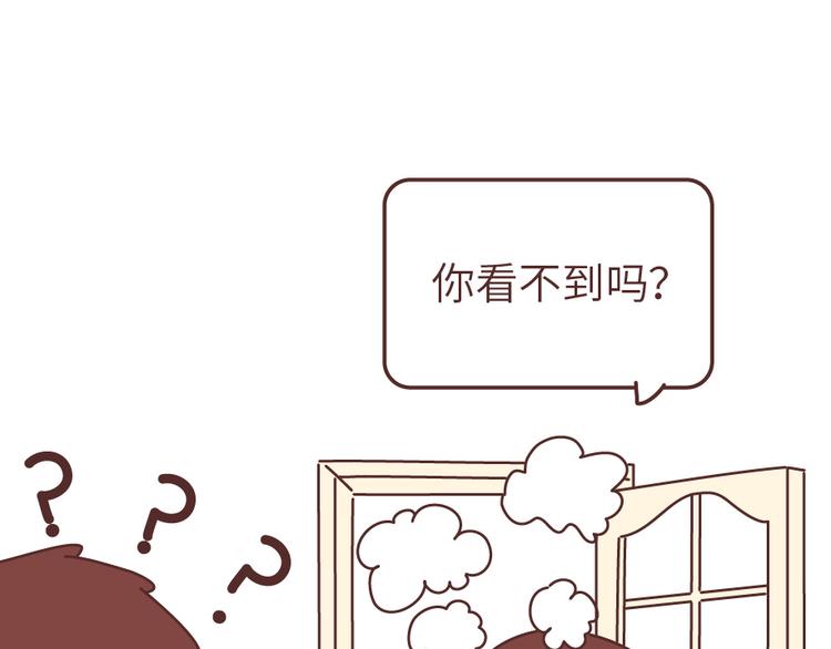 🍟麥拉風-婚後80 第495话 找女朋友应该找这样的 第15页