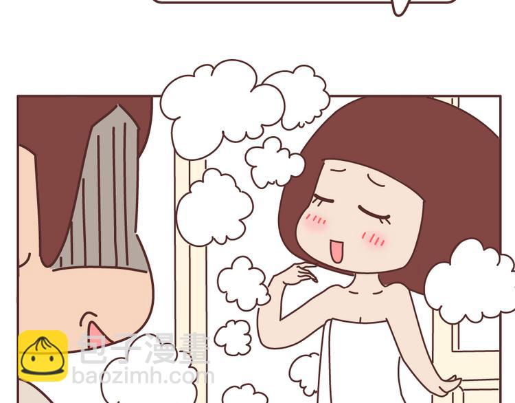🍟麥拉風-婚後80 第495话 找女朋友应该找这样的 第18页