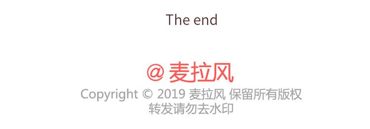 🍟麥拉風-婚後80 第495话 找女朋友应该找这样的 第21页