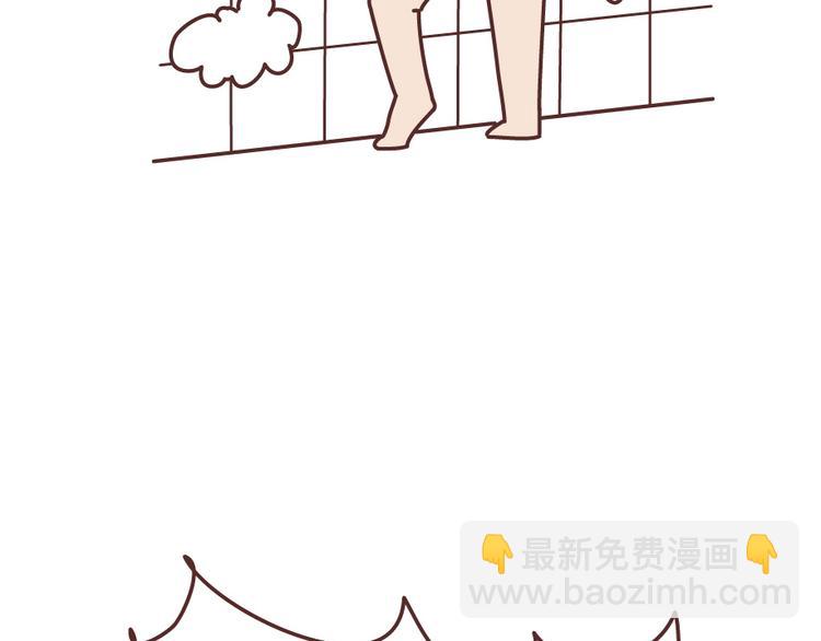🍟麥拉風-婚後80 第495话 找女朋友应该找这样的 第5页