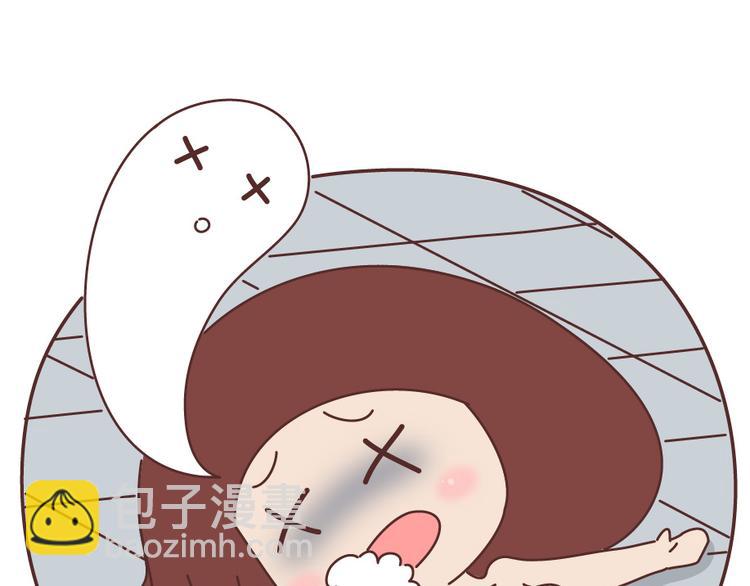 🍟麥拉風-婚後80 第495话 找女朋友应该找这样的 第8页