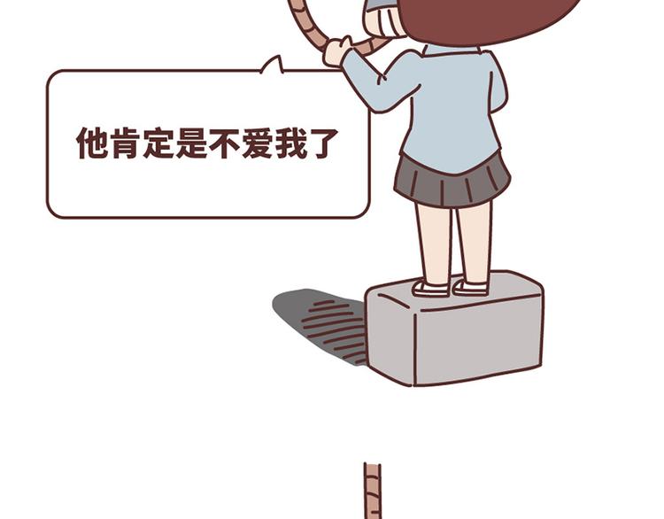 🍟麥拉風-婚後80 如何在1秒内让女友原地炸毛？ 第22页