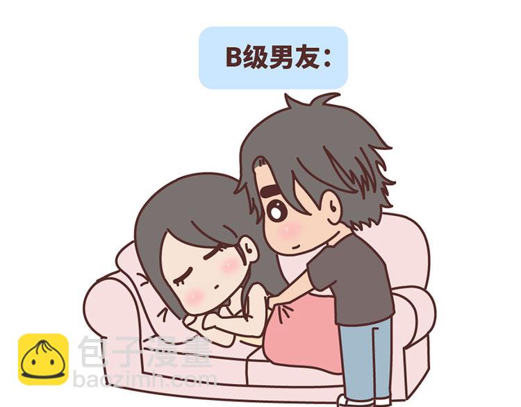 🍟麥拉風-婚後80 第499话 S，A，B，C级男朋友的区别 第11页