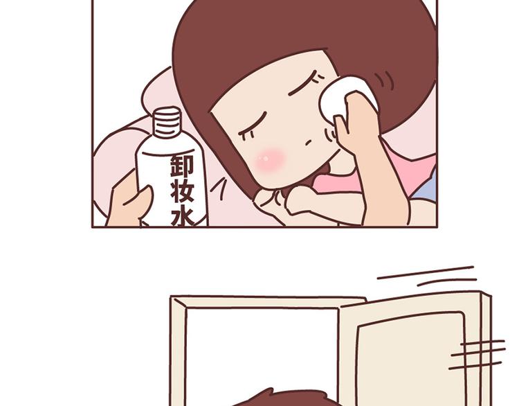 🍟麥拉風-婚後80 第499话 S，A，B，C级男朋友的区别 第14页