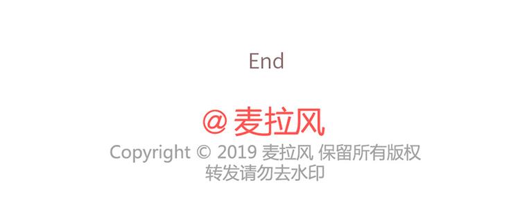 🍟麥拉風-婚後80 第499话 S，A，B，C级男朋友的区别 第50页