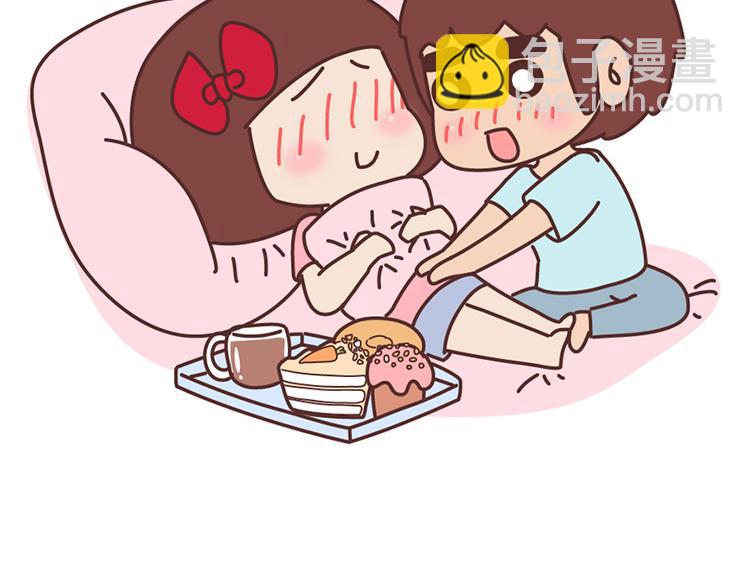 🍟麥拉風-婚後80 第499话 S，A，B，C级男朋友的区别 第7页