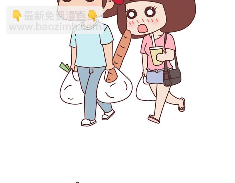 🍟麥拉風-婚後80 第501话 好的爱情，是这样把对方宠坏 第40页