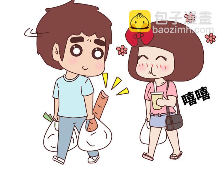 🍟麥拉風-婚後80 第501话 好的爱情，是这样把对方宠坏 第41页