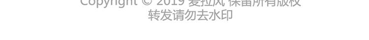 🍟麥拉風-婚後80 第501话 好的爱情，是这样把对方宠坏 第44页