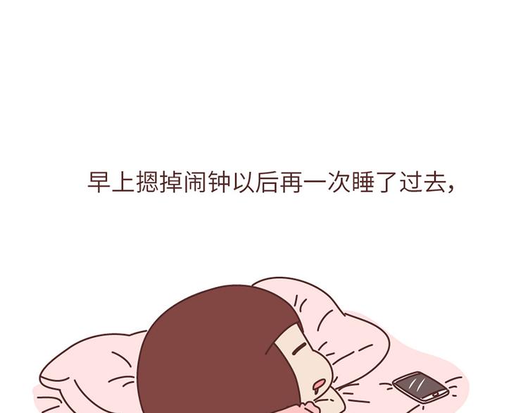 🍟麥拉風-婚後80 第503话 别人家的男朋友，从未让我失望过 第1页