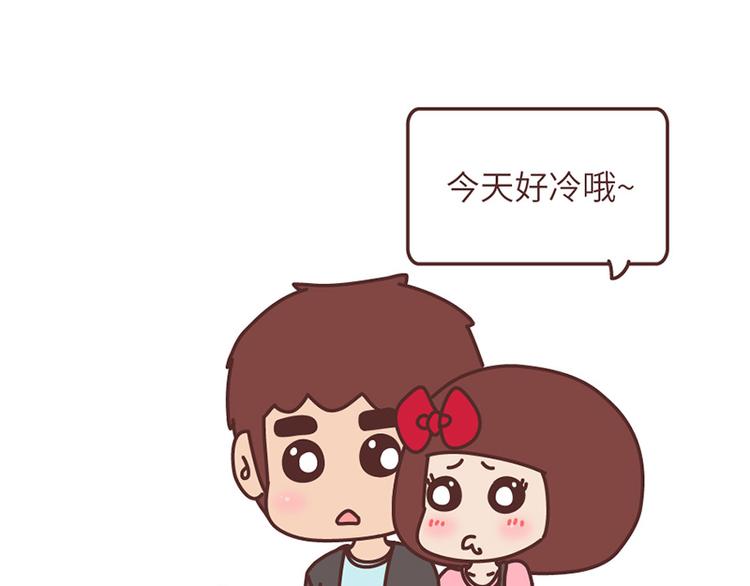 🍟麥拉風-婚後80 第503话 别人家的男朋友，从未让我失望过 第15页