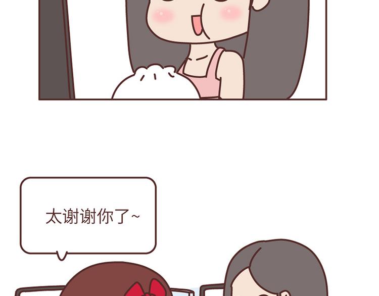 🍟麥拉風-婚後80 第503话 别人家的男朋友，从未让我失望过 第8页