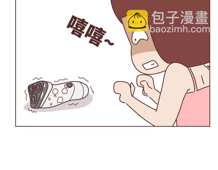 🍟麥拉風-婚後80 第505话 情侣间可以重口味到什么程度？ 第16页