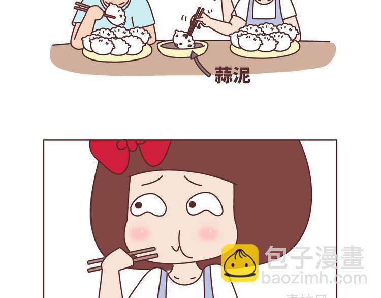 🍟麥拉風-婚後80 第505话 情侣间可以重口味到什么程度？ 第2页