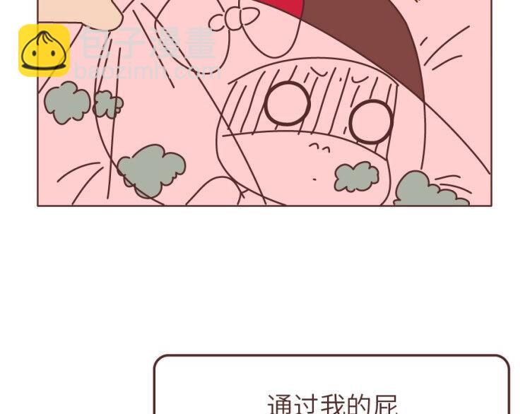 🍟麥拉風-婚後80 第505话 情侣间可以重口味到什么程度？ 第22页