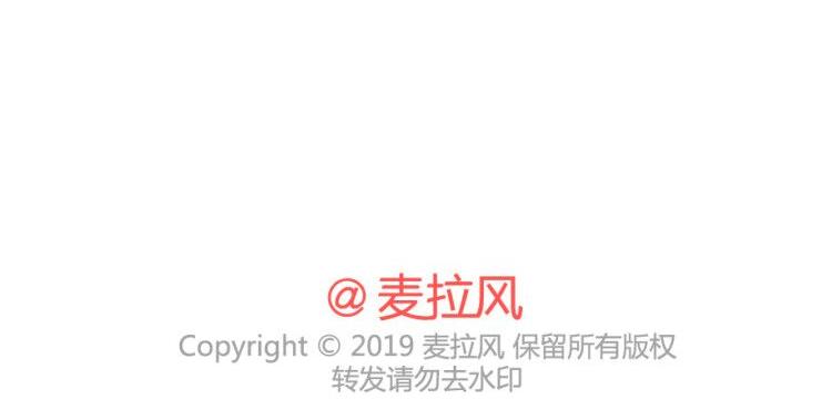 🍟麥拉風-婚後80 第505话 情侣间可以重口味到什么程度？ 第25页