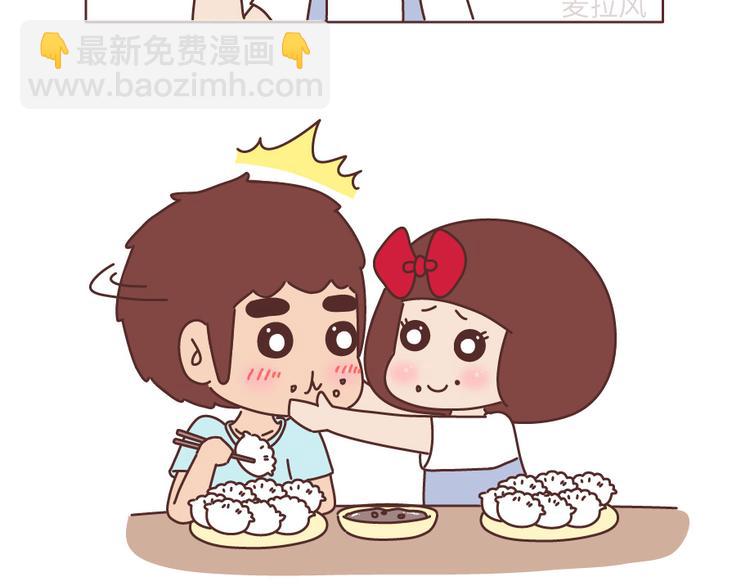 🍟麥拉風-婚後80 第505话 情侣间可以重口味到什么程度？ 第3页