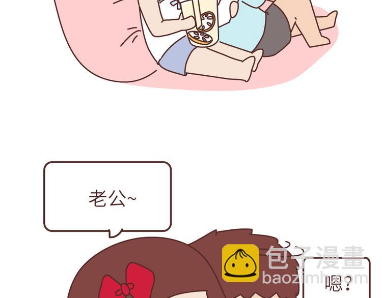 🍟麥拉風-婚後80 第505话 情侣间可以重口味到什么程度？ 第7页