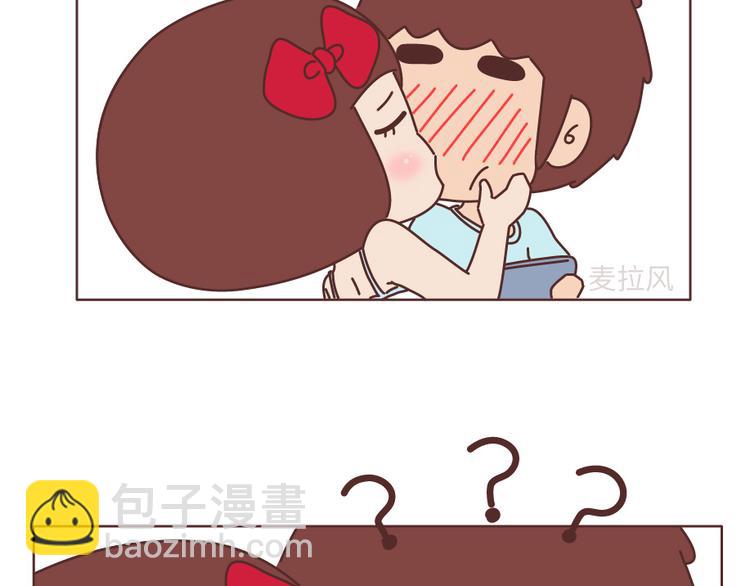 🍟麥拉風-婚後80 第505话 情侣间可以重口味到什么程度？ 第9页