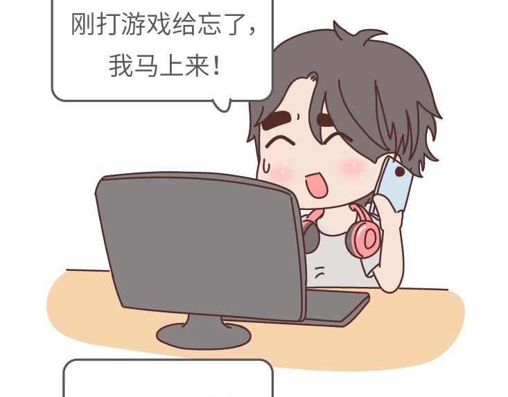 🍟麥拉風-婚後80 第507话 女生想分手程度时间表 第19页