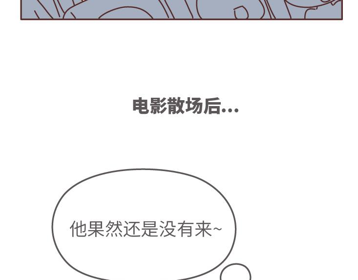 🍟麥拉風-婚後80 第507话 女生想分手程度时间表 第21页