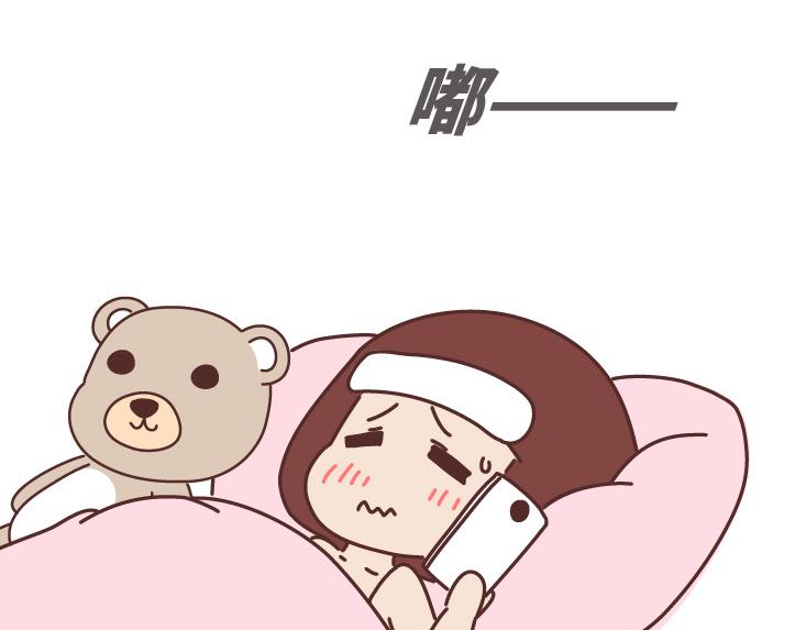 🍟麥拉風-婚後80 第507话 女生想分手程度时间表 第25页
