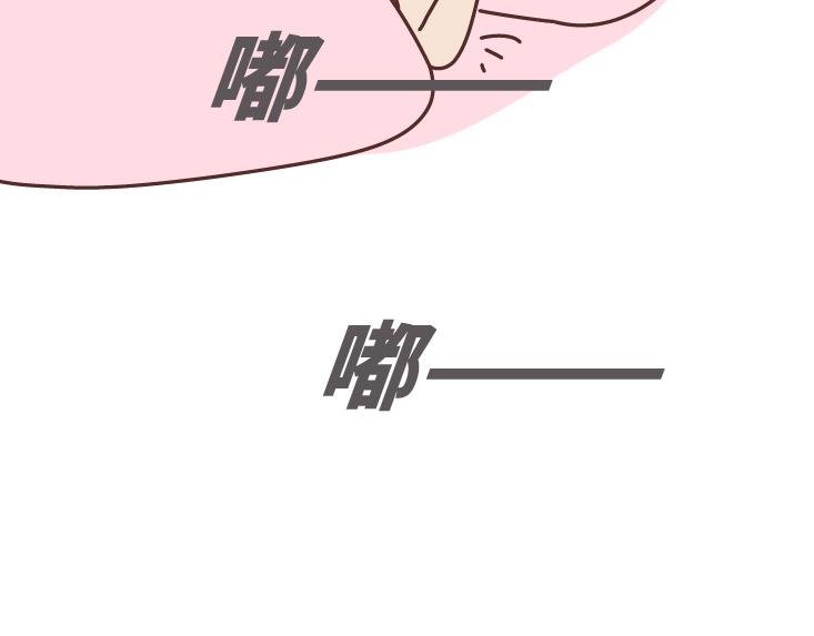 🍟麥拉風-婚後80 第507话 女生想分手程度时间表 第26页