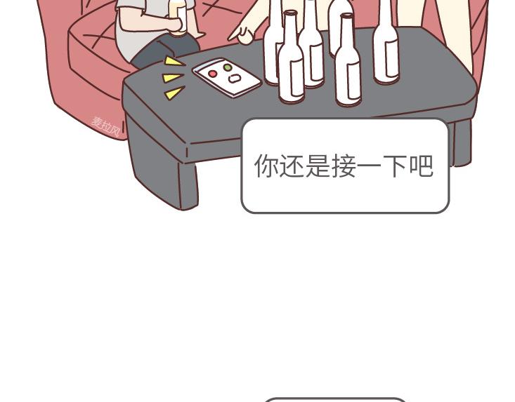 🍟麥拉風-婚後80 第507话 女生想分手程度时间表 第28页