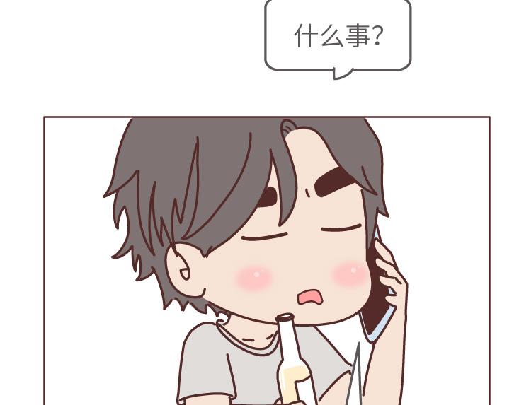 🍟麥拉風-婚後80 第507话 女生想分手程度时间表 第29页