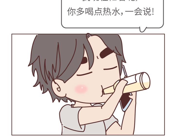 🍟麥拉風-婚後80 第507话 女生想分手程度时间表 第31页